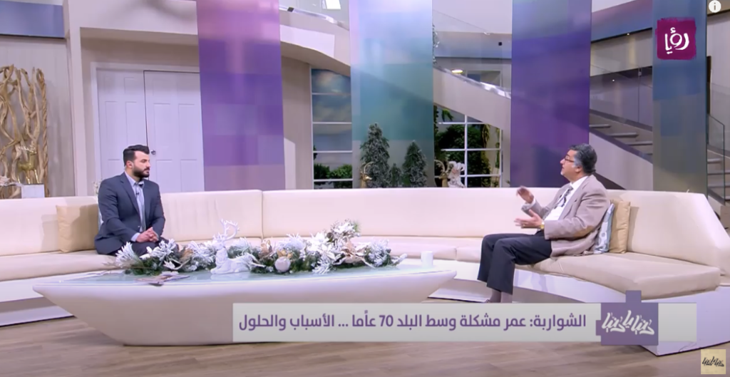 Floods in Central Amman and their relationship to urban planning